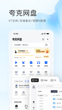 im电竞app官方入口截圖3