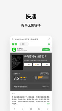 bsport体育app登录入口截圖2