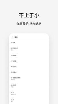 bsport体育app登录入口截圖4