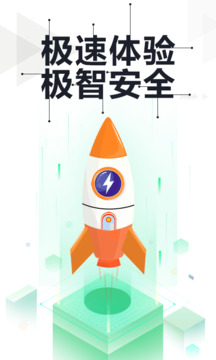 开云官方网站app截圖1