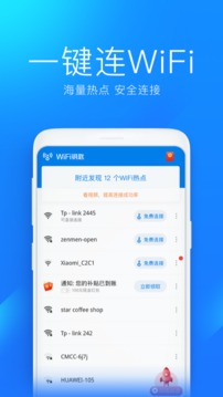 云开app官方最新app下载截圖2