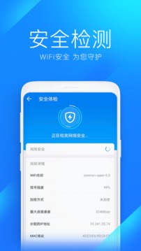 kaiyun官方网app下载app截圖4