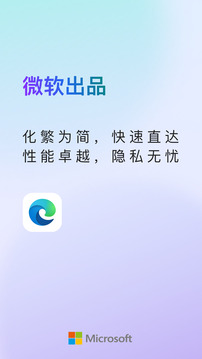 爱游戏·app手机截圖1