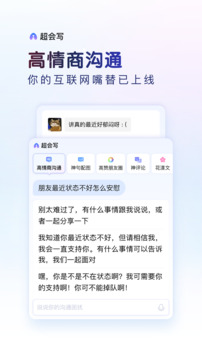 凯发k8客户端截圖2