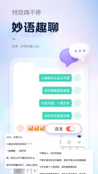 大阳城集团娱乐app游戏特色截圖2