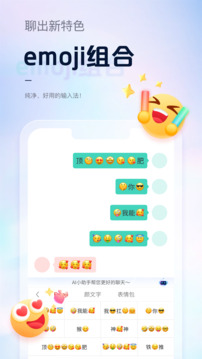 大阳城集团娱乐app游戏特色截圖3