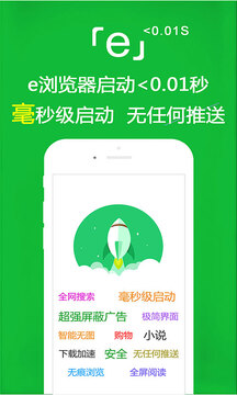 江南综合app截圖2