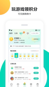 bet356手机版唯一官网登录截圖2