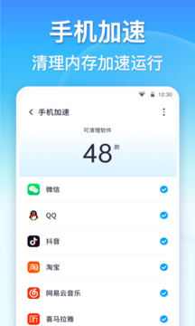 雅博游戏app平台截圖4