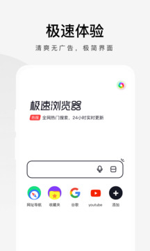 金沙直播app下载截圖1