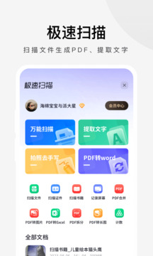 牛竞技app截圖2