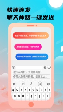 m6app官网下载ios截圖3