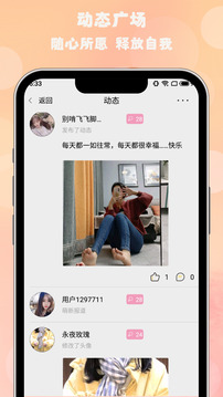 kaiyun登录入口app截圖3