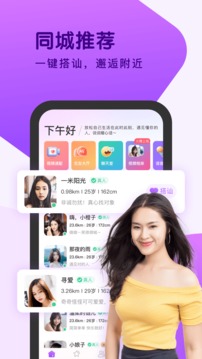 bsport体育app登录入口截圖1