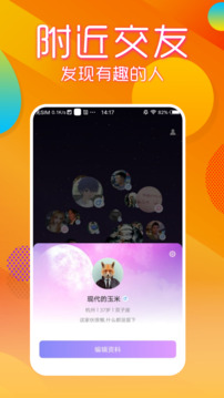 星速体育直播app截圖3