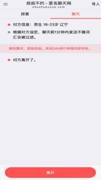 球探网足球比分手机板截圖3