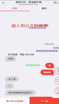 欧洲杯app截圖4