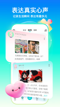 Bsport体育登录APP下载截圖3