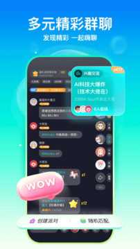 Bsport体育登录APP下载截圖4