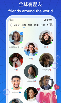 kaiyun登录入口app截圖2