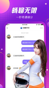 爱游戏体育App手机登录截圖3