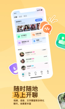 亿电竞app手机版下载截圖4