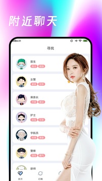 B体育登录app截圖1