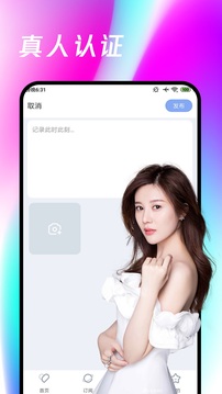 B体育登录app截圖3