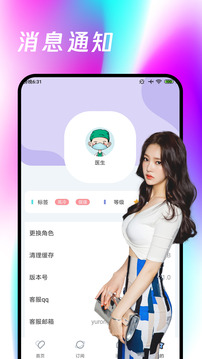 B体育登录app截圖4