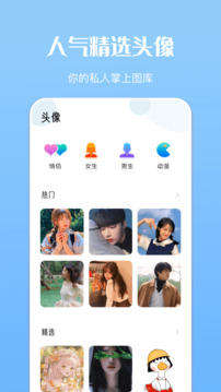 江南app体育官方入口下载截圖3