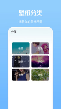 江南app体育官方入口下载截圖4