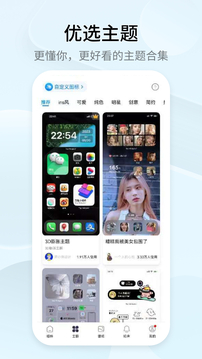 雷电竞app官方版下载截圖2