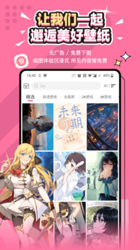 33374财神网站香港截圖1