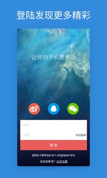 博鱼app安装截圖2