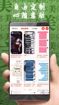 皇冠全站APP登录官网截圖4