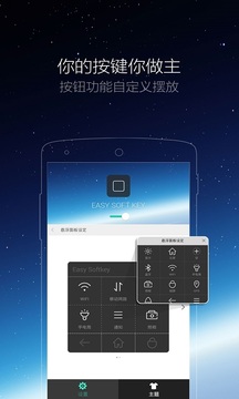 凯发官网k8截圖2