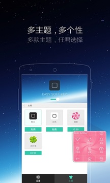 星速体育电脑版下载截圖3