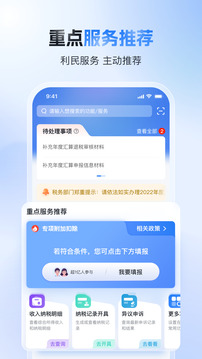 月光宝盒APP官方下载截圖2