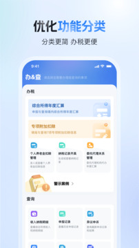 开云体验app官网入口登陆入口截圖4