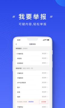 星速app浏览器官网下载截圖2