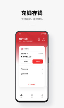 开云app网页app截圖4