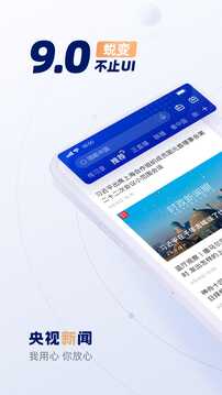 电竞竞猜app(中国)官方网站IOS截圖1