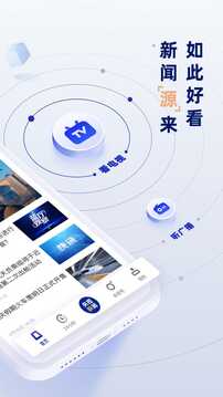 电竞竞猜app(中国)官方网站IOS截圖2