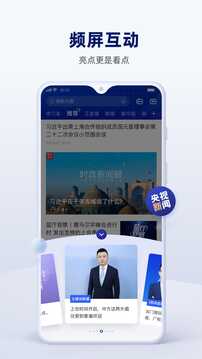 电竞竞猜app(中国)官方网站IOS截圖3