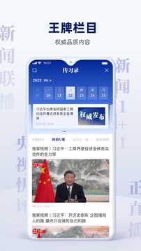 电竞竞猜app(中国)官方网站IOS截圖4