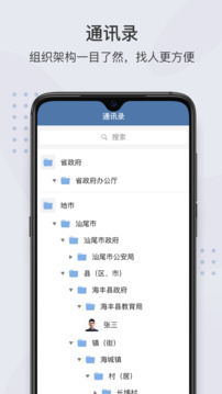 k8s经典版官网截圖4